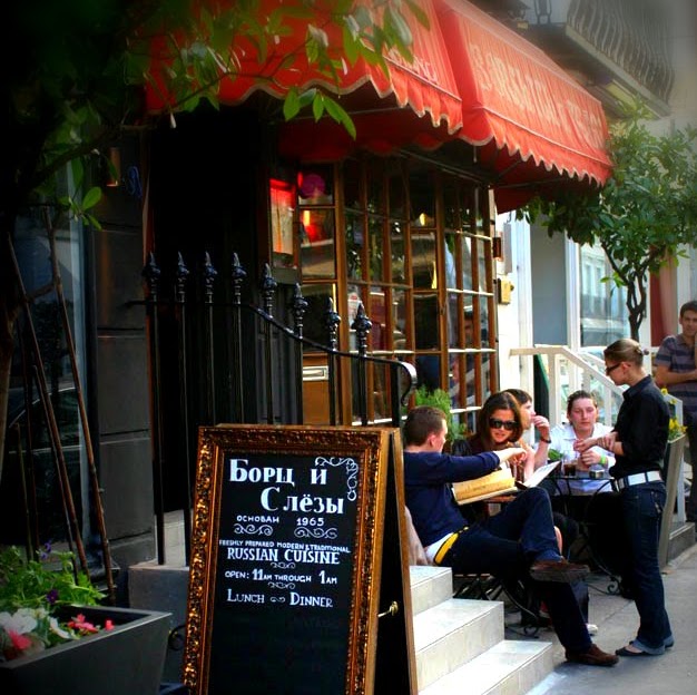 Borshtch N Tears - Борщ И Слёзы